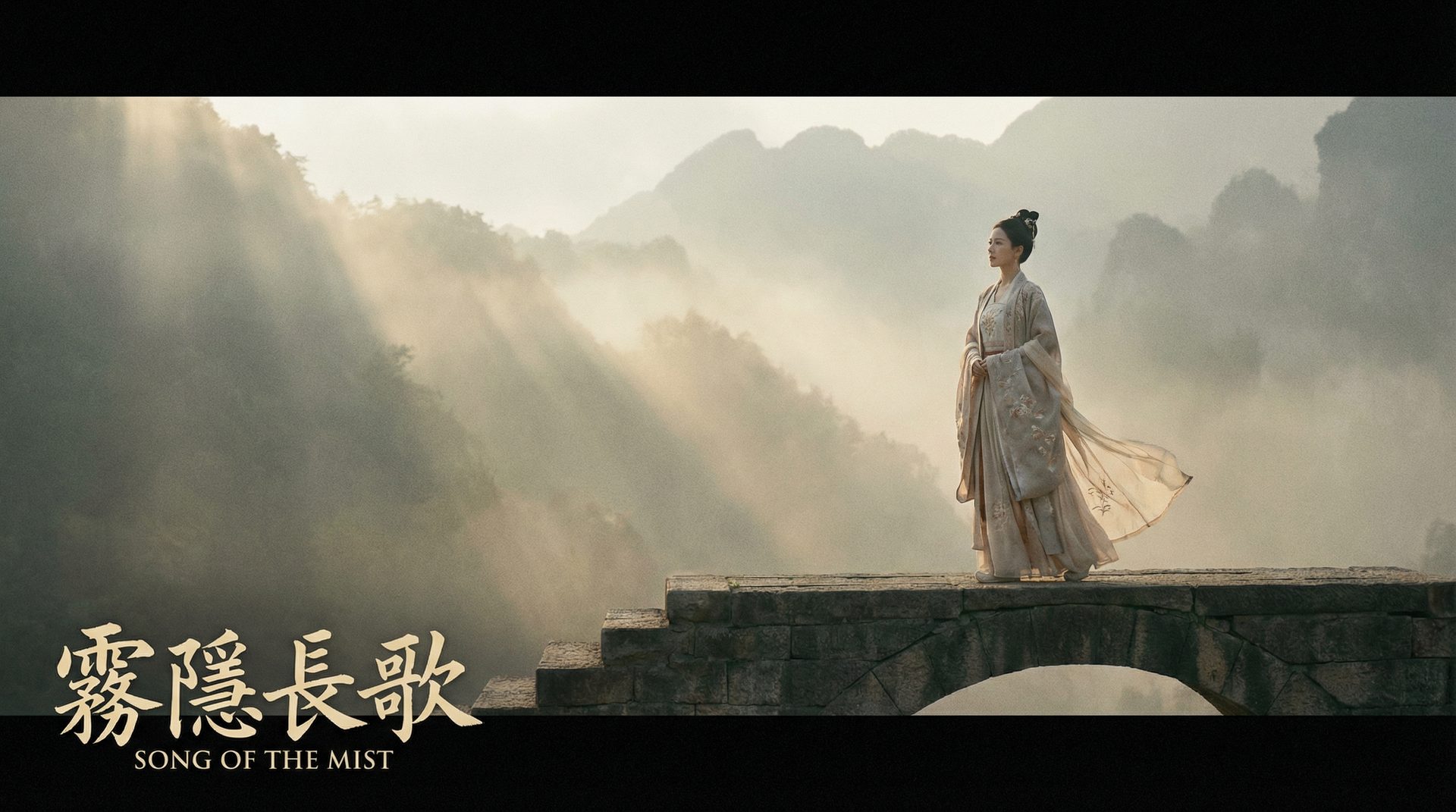 抖音揭秘原创影视视频-霜隐长歌